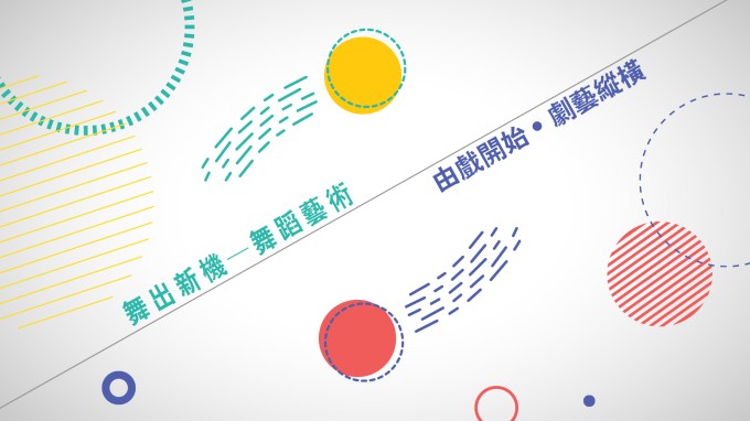 17-01-12-apa_video_transition_01-1